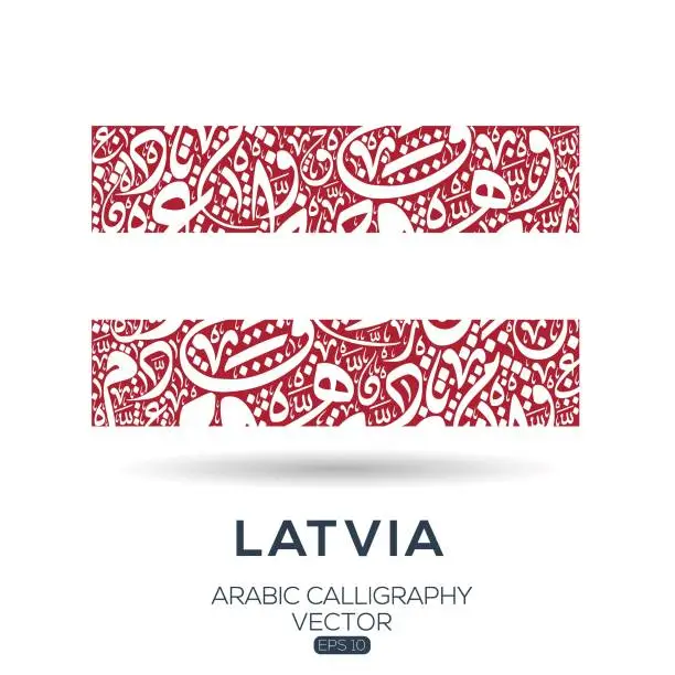Vector illustration of Flag of Latvia