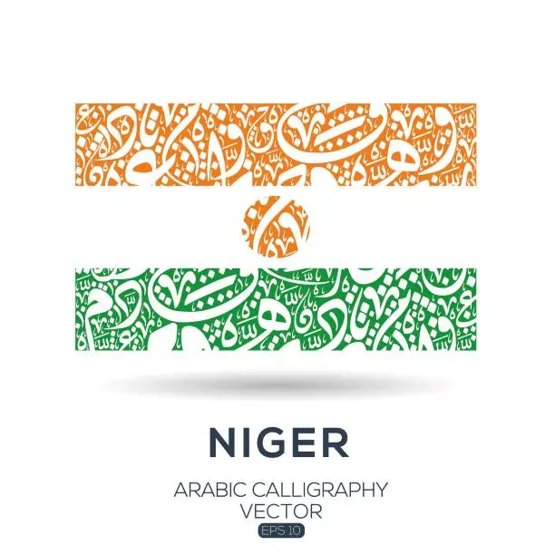 Vector illustration of Flag of Niger