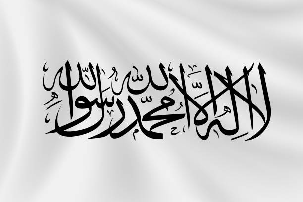 istock Flag of Afghanistan. Afghan Flag. Vector Flag Background. Stock Illustration 1565595471