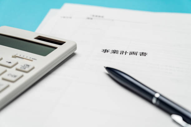istock Business plan, pen and calculator on color background 1567201151