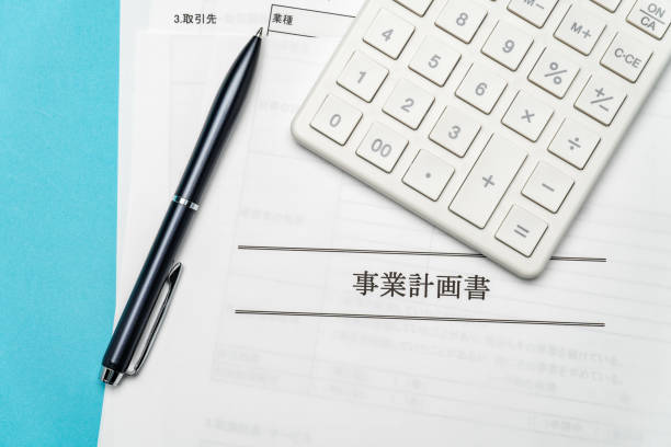 istock Business plan, pen and calculator on color background 1567201167