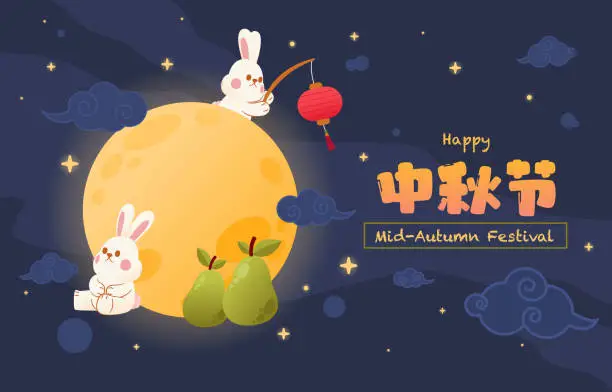 Vector illustration of Mid Autumn Festival Delight: Rabbit Embracing the Moon with Red Lantern  Chinese Cultural Celebratio, Translate : Mid Autumn Festival