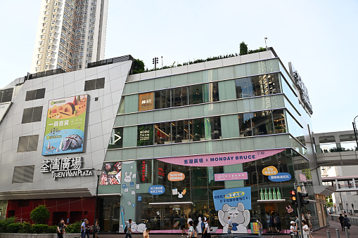 Tsuen Wan Plaza in Tsuen Wan, Hong Kong - 07/22/2023 17:37:25 +0000.Conveniently located in the heart of tusen wan and effectively served by a motorway network connecting all parts of the district as well as tuen mun, sha tin and kwai fong.