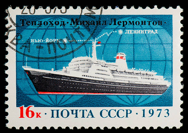 Soviet postage stamp dedicated to ocean liner MS Mikhail Lermontov
