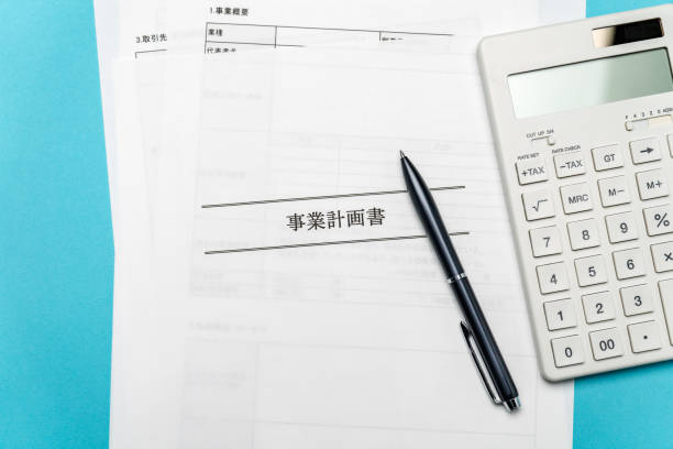 istock Business plan, pen and calculator on color background 1569343663