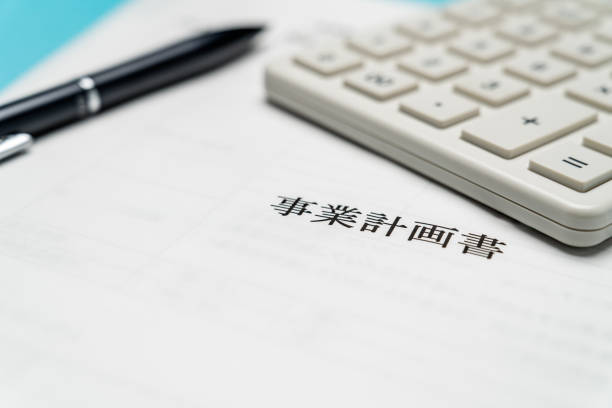 istock Business plan, pen and calculator on color background 1569343681