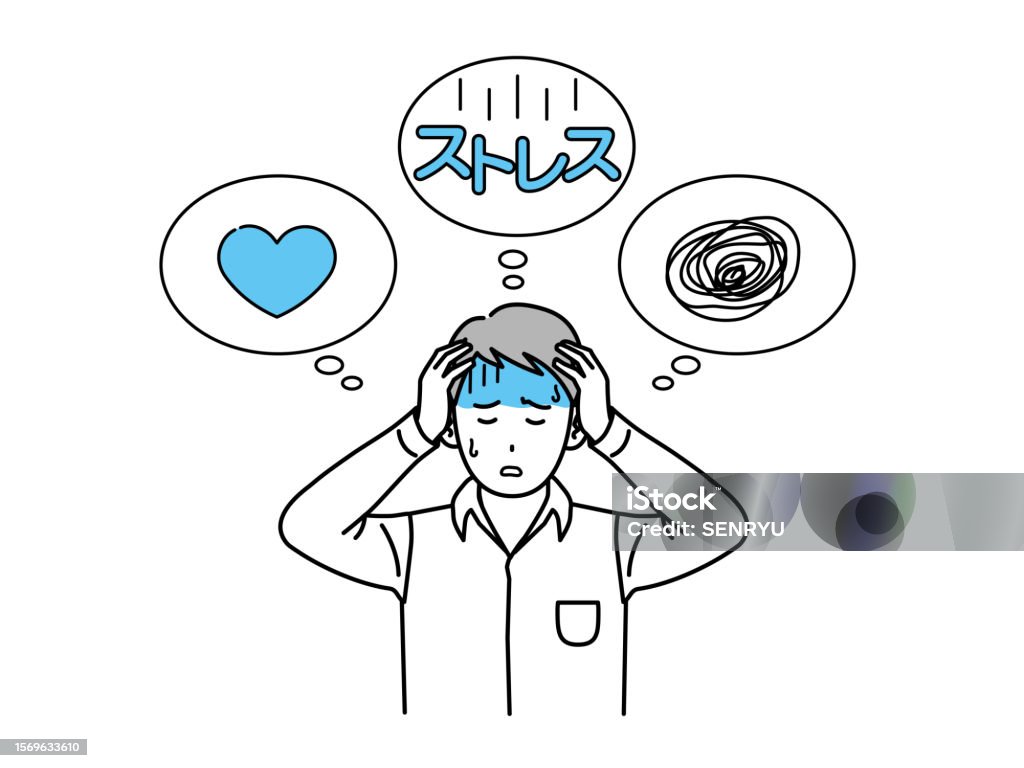 Stressed Young Man Stock Illustration - Download Image Now - 20-29