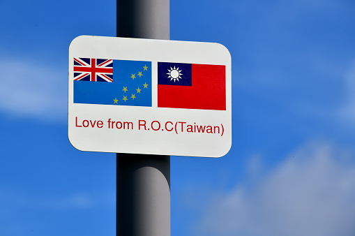 Vaiaku, Fongafale island, Funafuti Atoll, Tuvalu: sign with the flags of Tuvalu and the Republic of China (ROC / Taiwan / Formosa) - At time of growing competition as the People's Republic of China expands its influence in the region Tuvalu remains a long standing diplomatic ally of Taiwan, recognising the ROC and hosting one of its rare embassies. Taiwan finances many infrastructure and development projects in the country, and these signs witness the 'love' received from the 'beautiful isle' (Formosa).