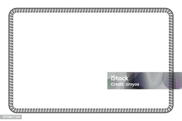 Simple Vector Basic Shape Frame For Certificate Placard Or Element ...