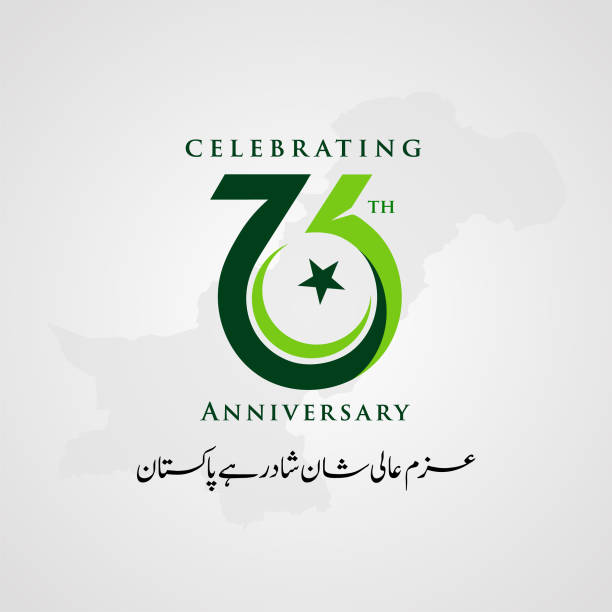ilustrações de stock, clip art, desenhos animados e ícones de 76th year badge jashn e azadi 14 august - bandeira do paquistão