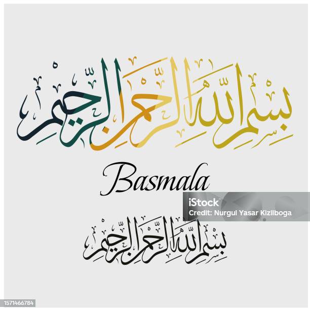 Basmala Raka Basmala Stock Illustration - Download Image Now - Calligraphy, Allah ...