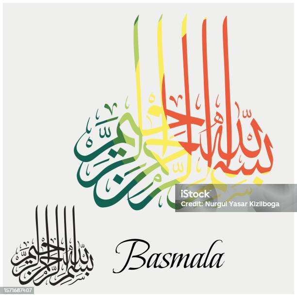Basmala Raka Basmala Stock Illustration - Download Image Now - Allah, Arab Culture ...