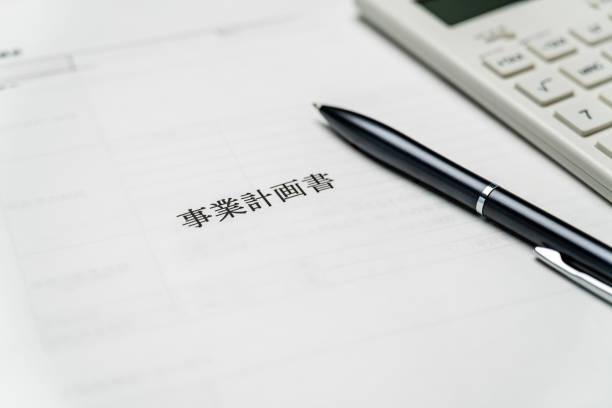 istock Business plan, pen and calculator on color background 1571728738