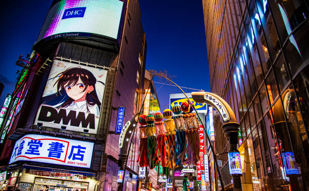 渋谷の夜 その2 - shibuya 109 ストックフォトと画像