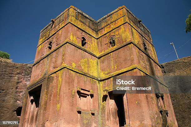 Bet Giyorgis Church Stock Photo - Download Image Now - Africa, Ancient, Architecture