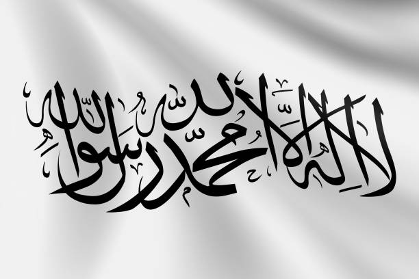 istock Flag of Afghanistan. Afghan Flag. Vector Flag Background. Stock Illustration 1572211021