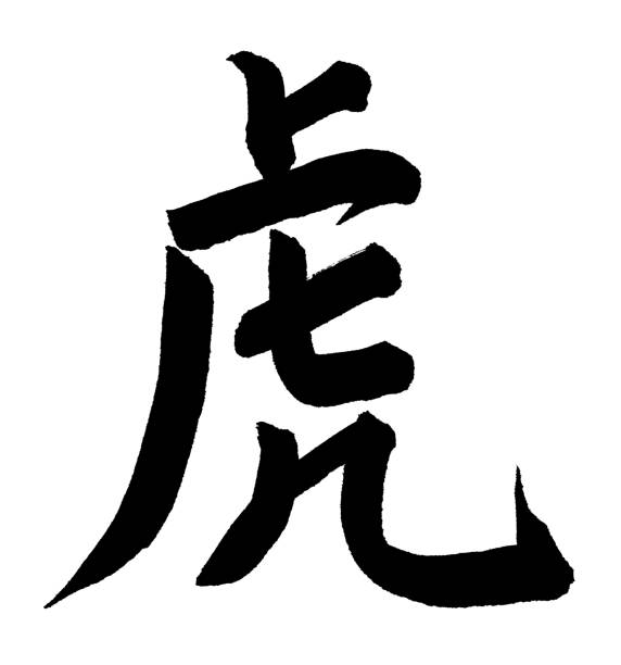the chinese script written by the LinZeXu in 19th century.LinZeXu is late Qing Dynasty Chinese politicians, thinkers and poets,two appointed to the Imperial Commissioner.Qing Dynasty appointment Lin Zexu (Lin Tse-hsu) in March 1839 as special Commissioner in Canton with orders to stamp out the opium trade.