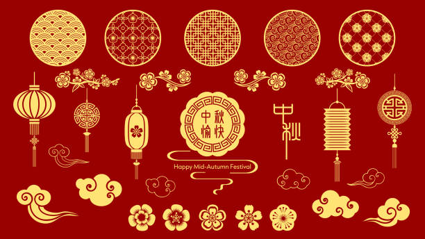 Chinese Mid-Autumn Festival Elements Collection vector art illustration
