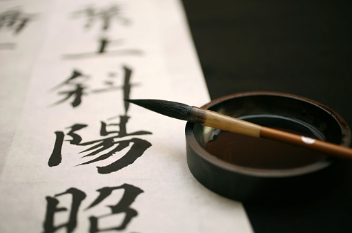 Chinese caligrafía photo