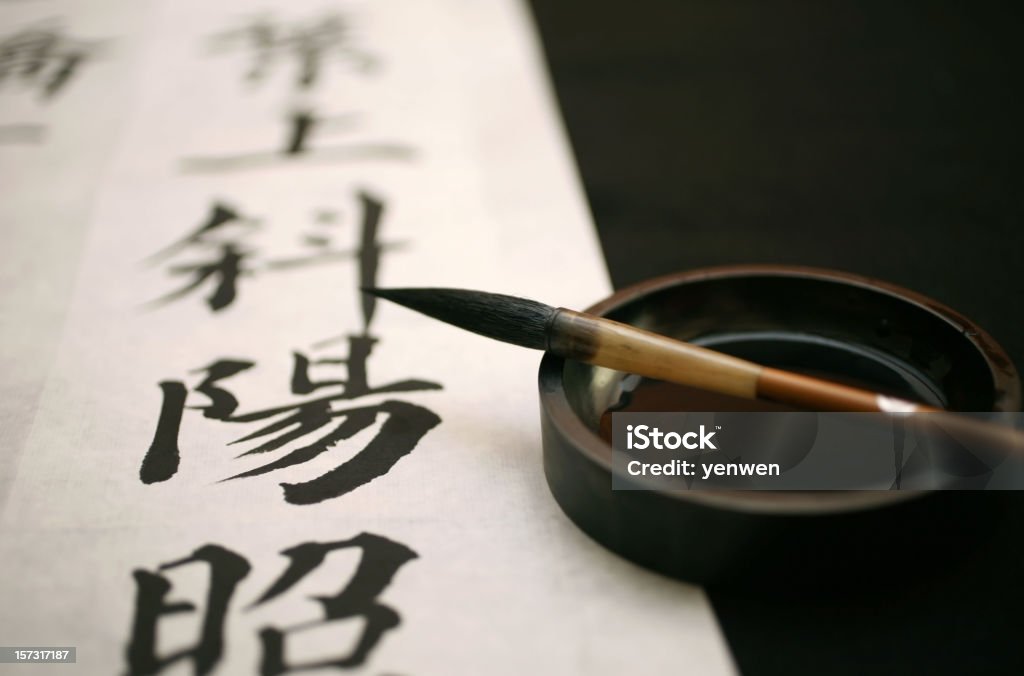 Chinese calligraphy with brush and ink  Chinese Calligraphy Chinese Script Stock Photo