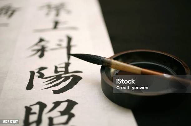 Chinese Calligraphy With Brush And Ink Stock Photo - Download Image Now - Chinese Script, Chinese Culture, Chinese Language