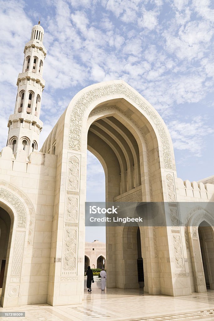 Arcos de grande Mesquita Sultan Qaboos em Muscat - Royalty-free Omã Foto de stock
