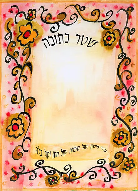 Hand-drawn Ketubah,  Water colors and ink