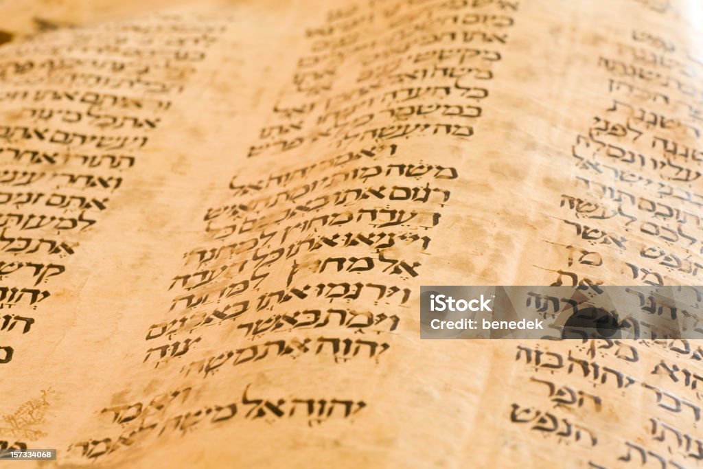 Old Hebrew Manuscript circa 10th Century Pentateuch Hebrew Pentateuch (from 900-1188) written in typical Hebrew oriental book hand Torah Stock Photo