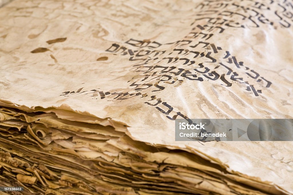 Old Hebrew Manuscript circa 10th Century Pentateuch Hebrew Pentateuch (from 900-1188) written in typical Hebrew oriental book hand Torah Stock Photo
