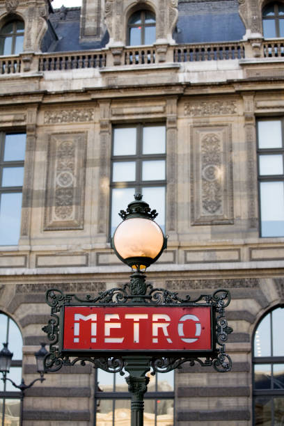 istock Paris Metro Sign, France 157398376