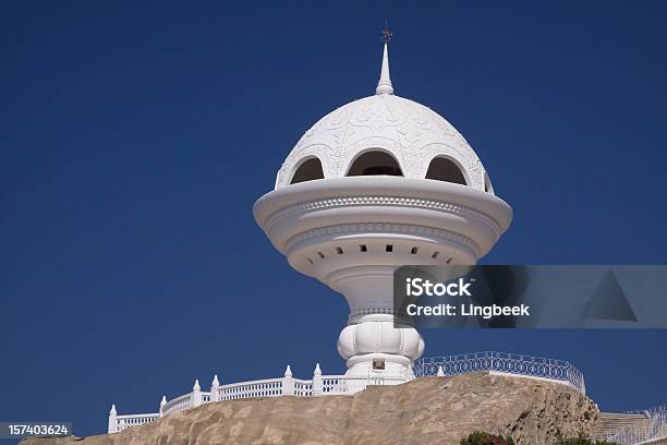 Riyam Park Monument In Muscat Im Oman Stockfoto und mehr Bilder von Anhöhe - Anhöhe, Arabeske, Arabien