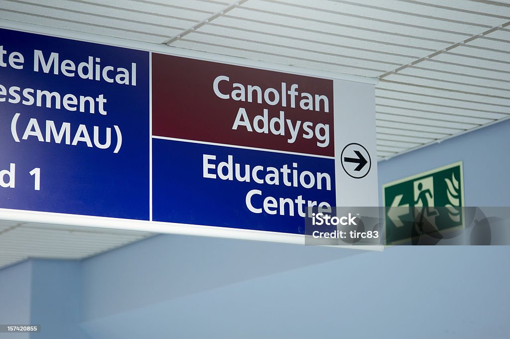 Hospital corridor education centre sign Color Image Stock Photo