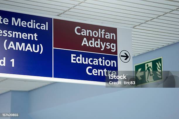 Hospital Corridor Education Centre Sign Stock Photo - Download Image Now - Color Image, Corridor, Education