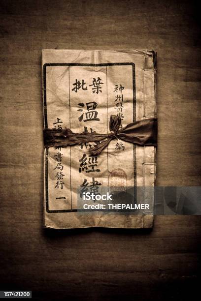 China Medicamento Libro Foto de stock y más banco de imágenes de China - China, Cultura china, Misterio