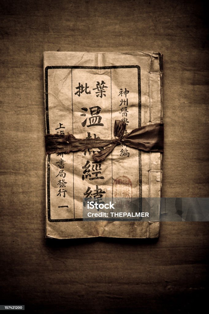 Medicina erbacea cinese libro - Foto stock royalty-free di Cina