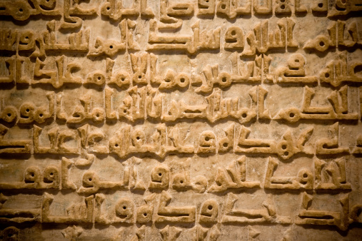 Close-up of hieroglyphics at the Karnak Temple Complex in Luxor