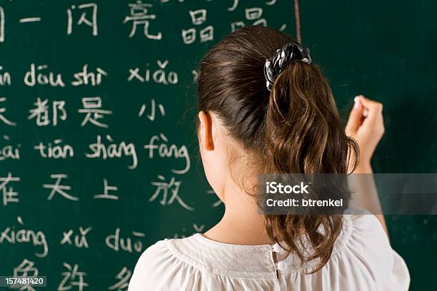 Studying Hard Stock Photo - Download Image Now - Asia, Asian Culture, Asian and Indian Ethnicities