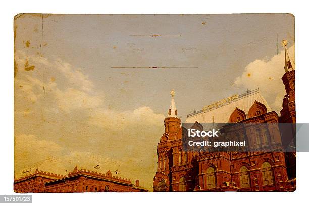 늙음 엽서에 별 기호 시리즈모스코 모스크바에 대한 스톡 사진 및 기타 이미지 - 모스크바, 엽서, 복고풍
