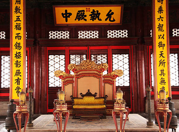 Chinese Royal King Throne