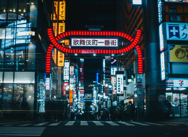 istock Kabukicho Light Trail 1575091660