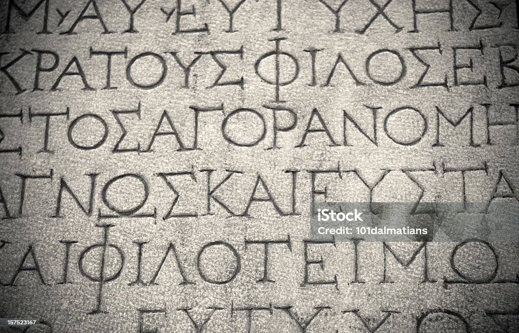 Photo ancient background letters carved in stone Ancient Greek tablet in Ephesus Antiquities Stock Photo