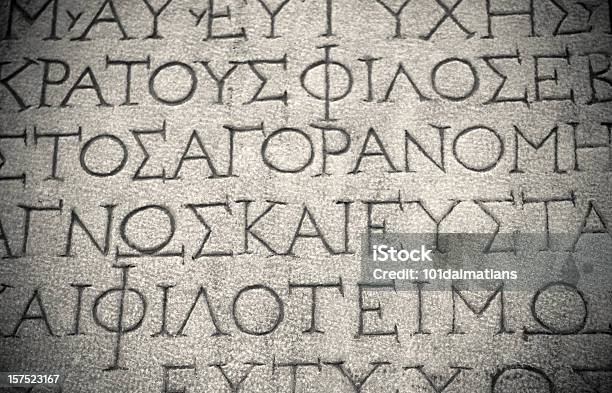 Photo Ancient Background Letters Carved In Stone Stock Photo - Download Image Now - Antiquities, Ephesus, Greece