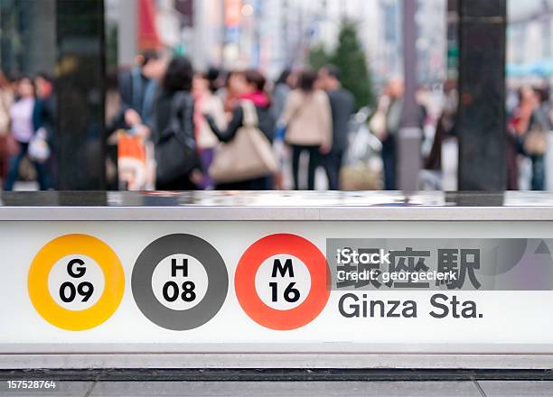 Außerhalb Bahnhof In Tokio Ginza Stockfoto und mehr Bilder von Ginza - Ginza, Städtische Straße, Tokio