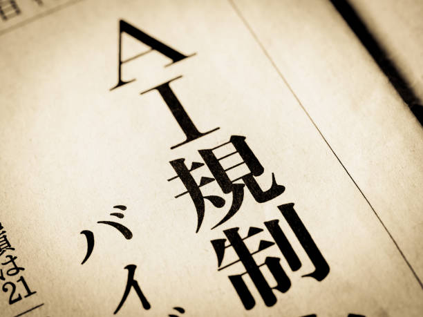 istock A news headline reading 