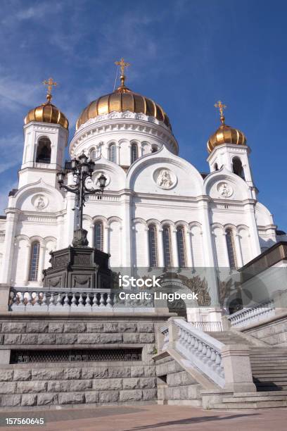 캐서드럴 Of 크라이스트 성전 모스크바 0명에 대한 스톡 사진 및 기타 이미지 - 0명, 가로등, 건물 외관