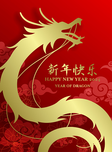 Gold paper cut style chinese new year 2024 vector banner design. Flying zodiac dragon greetings card. Asian decorative clouds backgroud.