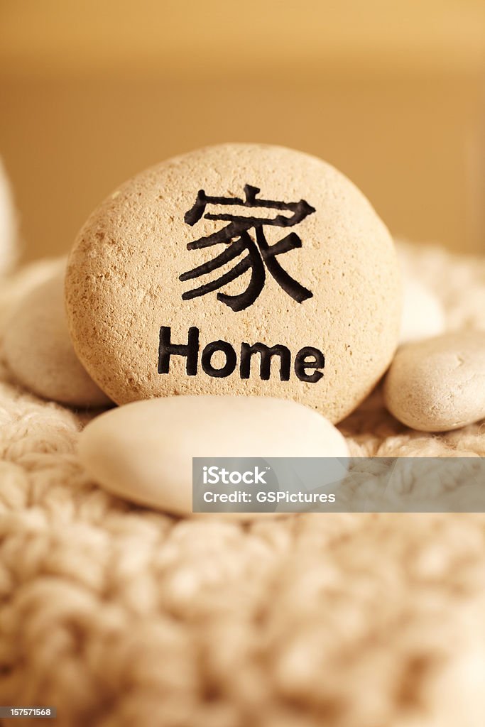 Still life di roccia con casa in Scrittura giapponese - Foto stock royalty-free di Ambientazione interna