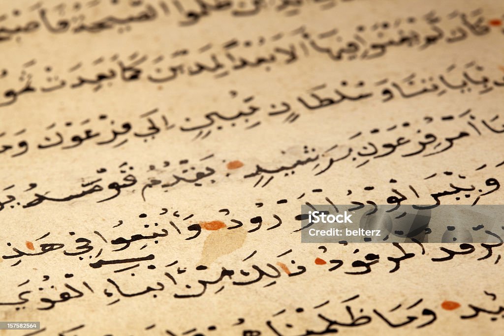 Arabski tekst - Zbiór zdjęć royalty-free (Pismo arabskie)