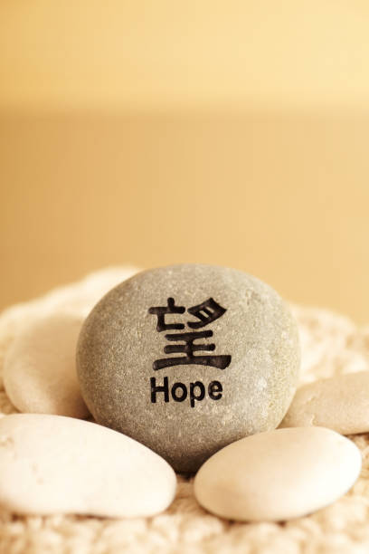 istock Still Life of rock with Hope in Japanese script 157585905