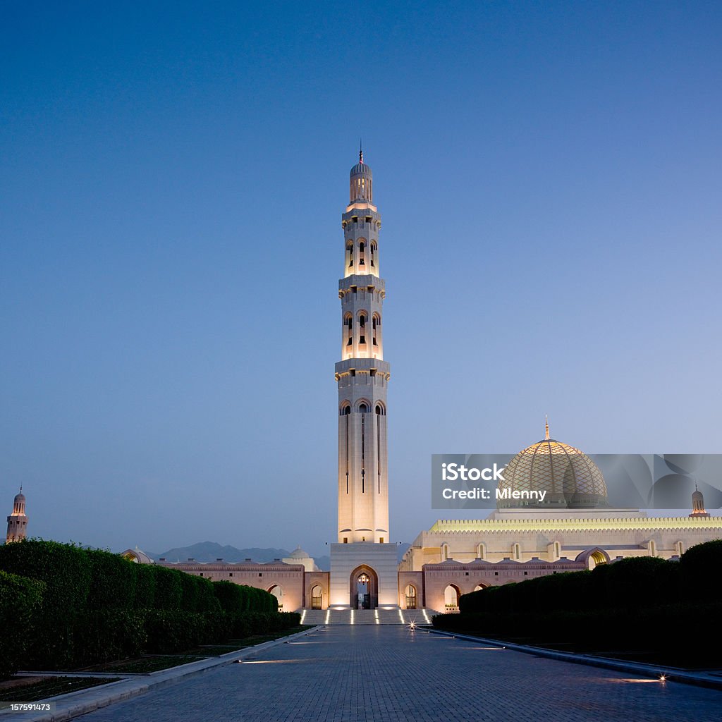 The Sultan Qaboos Grand Mosque Muscat  Oman Stock Photo
